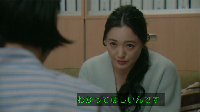 明日の約束のキャプ25