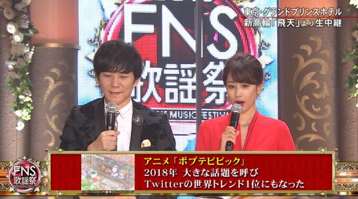 FNS歌謡祭のキャプ12