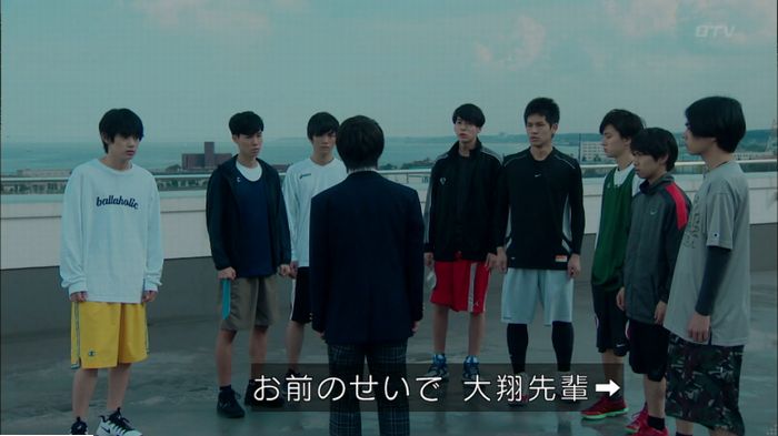 明日の約束のキャプ538