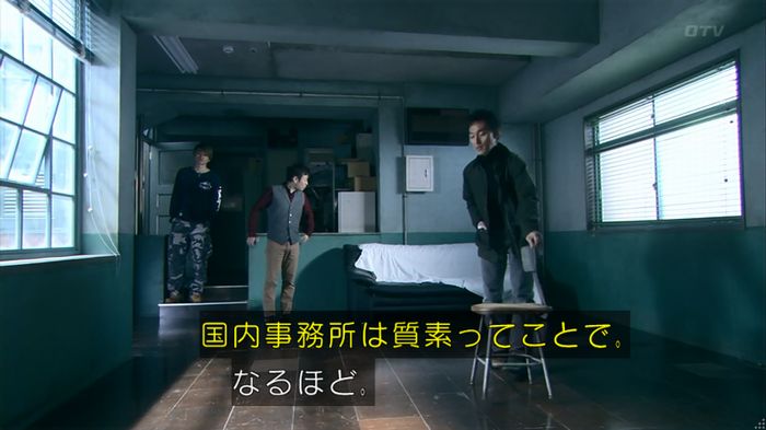 嘘の戦争のキャプ563