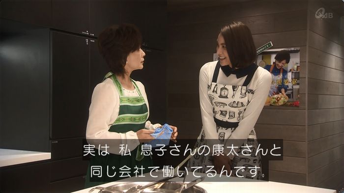 奪い愛 3話のキャプ136