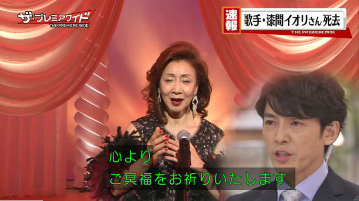 FINALCUTのキャプ445