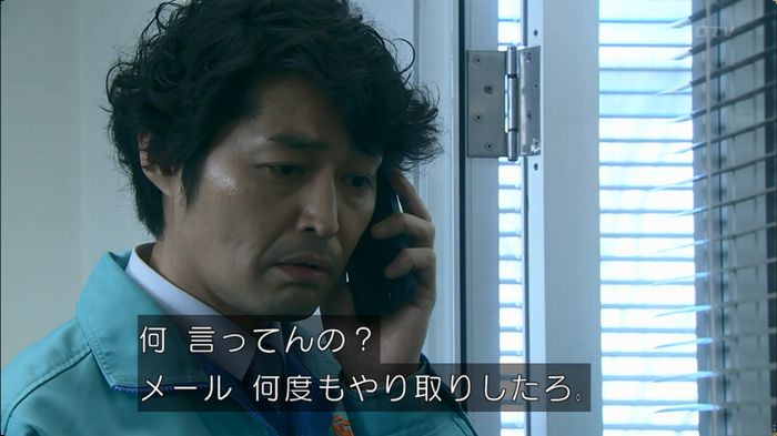 嘘の戦争のキャプ329