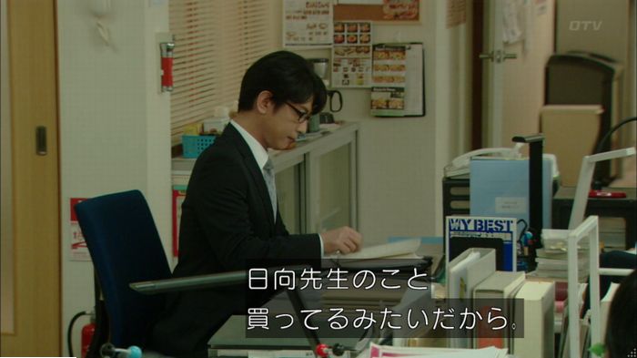 明日の約束のキャプ123