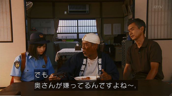 警視庁いきもの係 9話のキャプ276