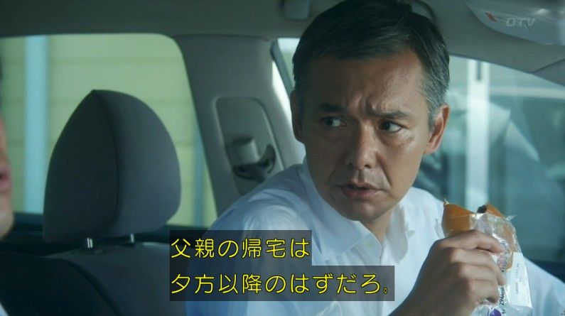 いきもの係 4話のキャプ23