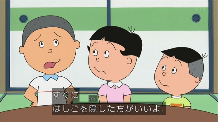 サザエさん堀川君のキャプ51