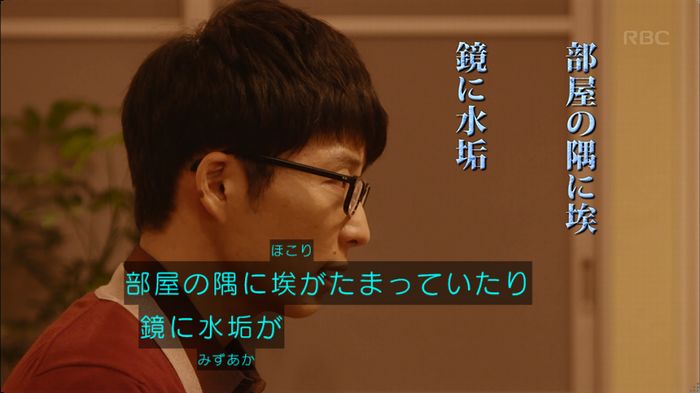 逃げ恥 最終回のキャプ319