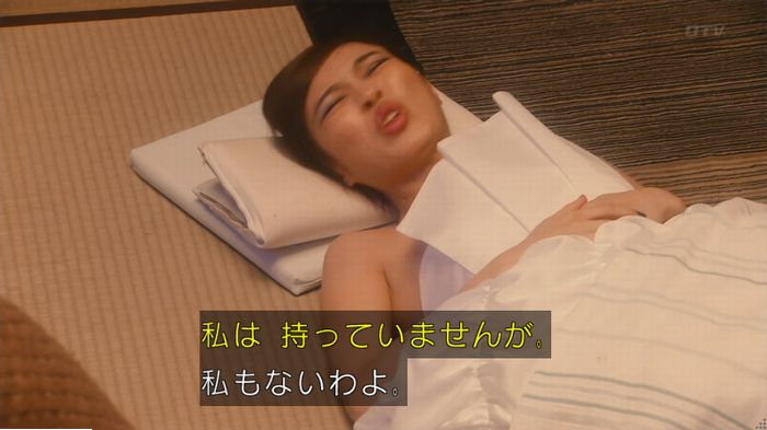 海月姫のキャプ650