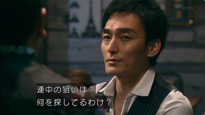 嘘の戦争 5話のキャプ376