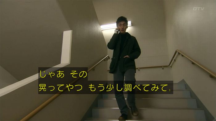 嘘の戦争 1話のキャプ20
