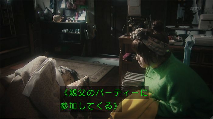 海月姫のキャプ723