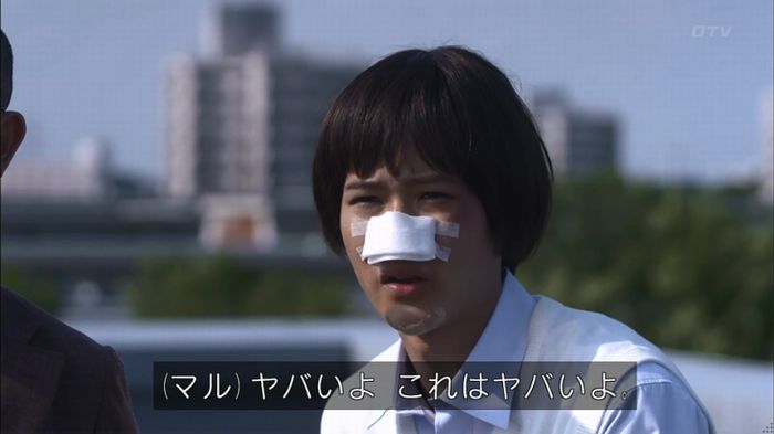 僕たちがやりましたのキャプ13