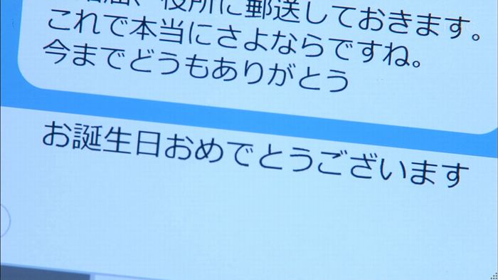 あなたのことはそれほどのキャプ214