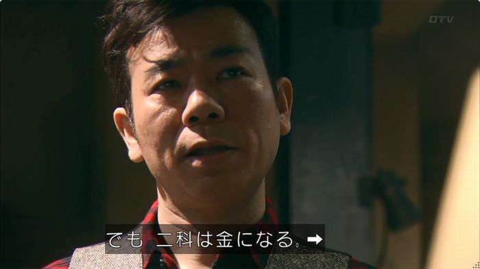 嘘の戦争のキャプ651
