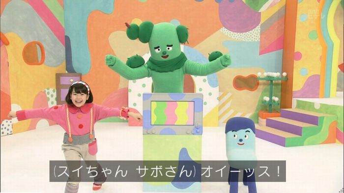 みいつけた！のキャプ9