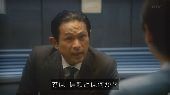 コンフィデンスマンJP 1話のキャプ6