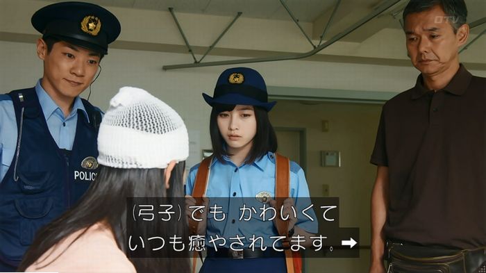 警視庁いきもの係 9話のキャプ235