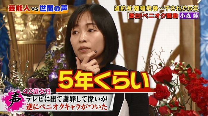 良かれと思ってのキャプ122
