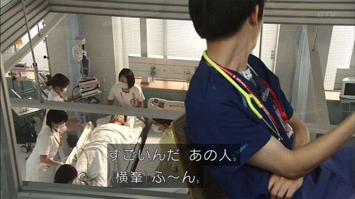 コードブルー3話のキャプ299