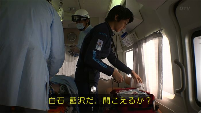 コード・ブルー2話のキャプ554