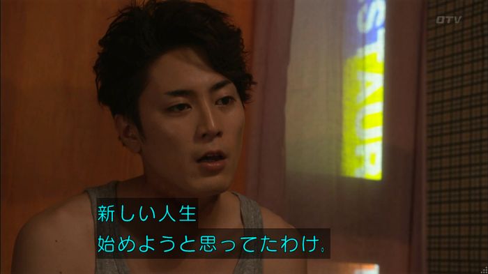 僕たちがやりましたのキャプ539