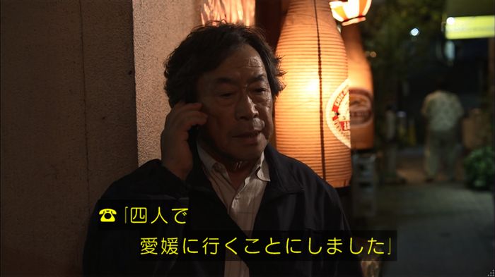 リバース 最終回のキャプ429