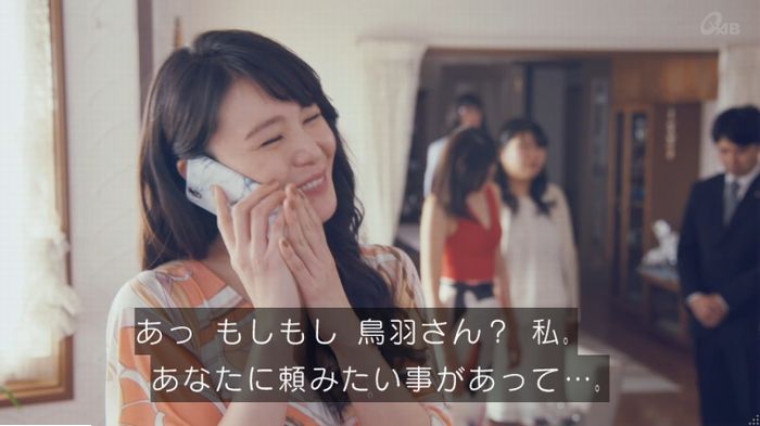 家政婦のミタゾノ 2話のキャプ675