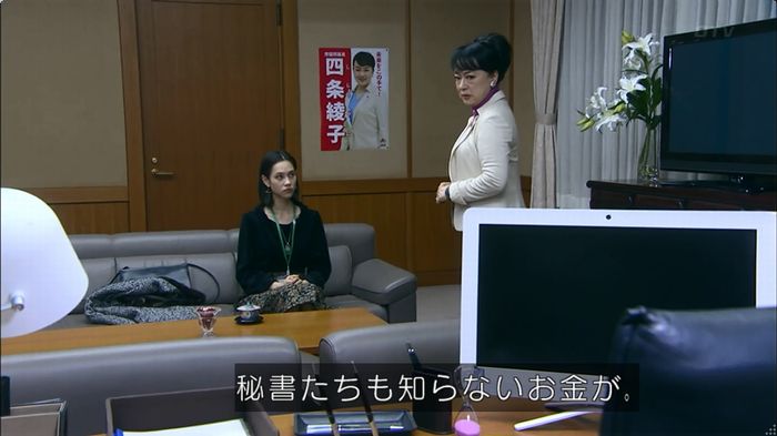 嘘の戦争のキャプ393