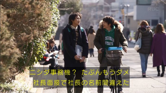 リバース 1話のキャプ801