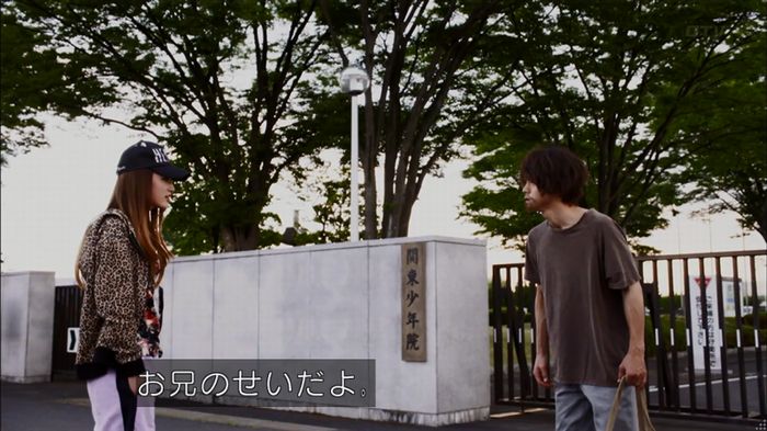僕たちがやりましたのキャプ447
