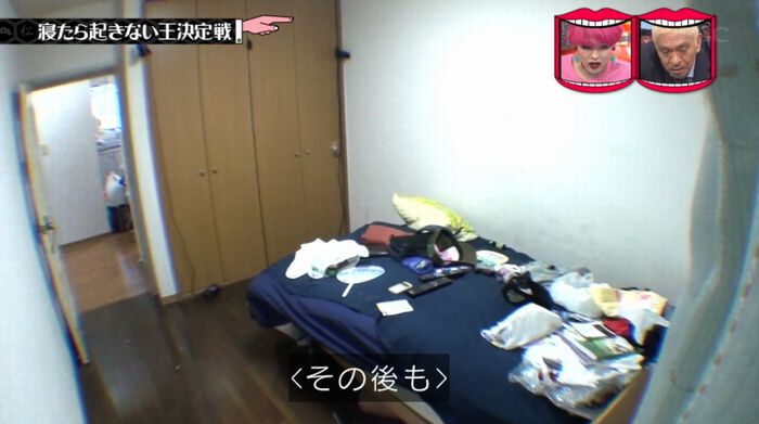 水曜日のダウンタウンのキャプ244
