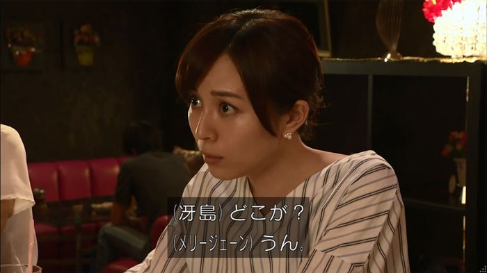 コード・ブルー4話のキャプ8