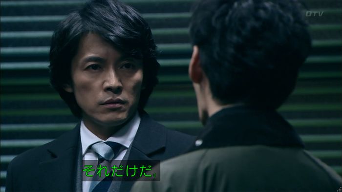 嘘の戦争のキャプ164