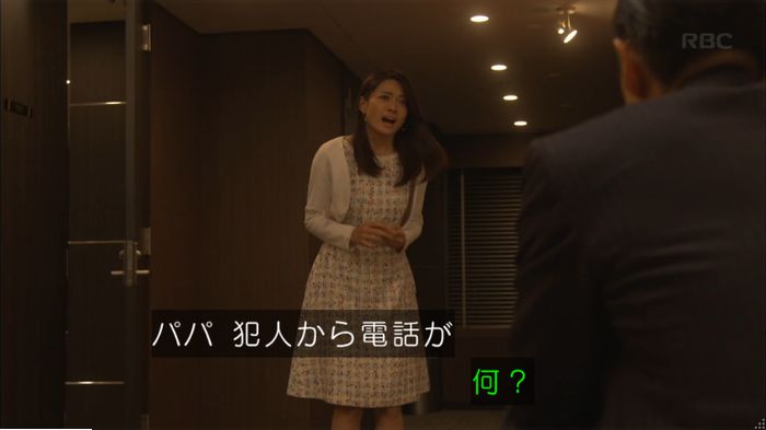 キャプ823