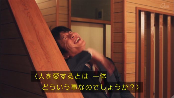 おっさんずラブのキャプ107