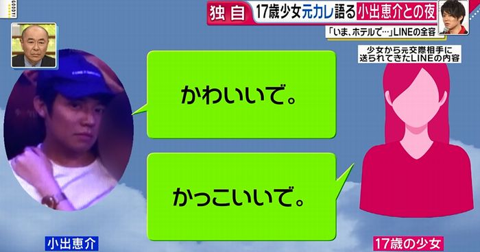 グッディのキャプ11