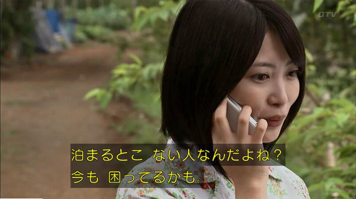 ウツボカズラの夢5話のキャプ581
