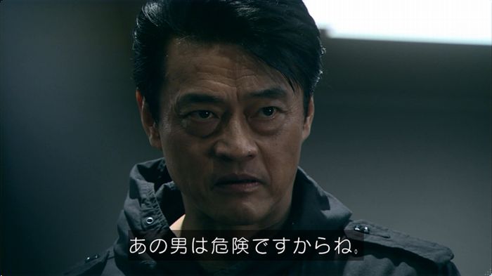 嘘の戦争のキャプ243