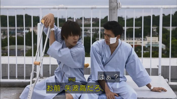僕たちがやりましたのキャプ428