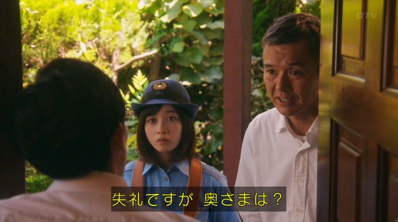 いきもの係 4話のキャプ602
