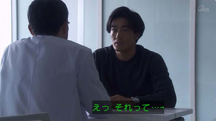奪い愛 6話のキャプ147