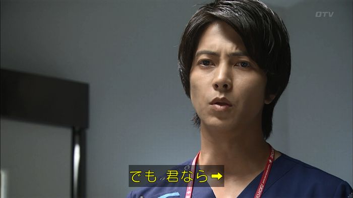 コード・ブルー4話のキャプ663