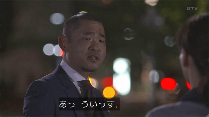 僕たちがやりましたのキャプ190