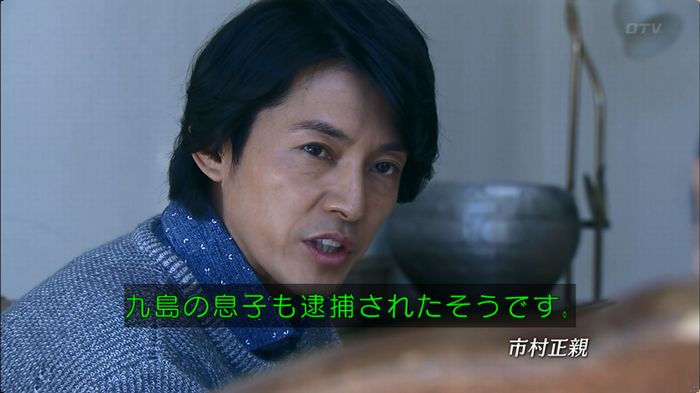 嘘の戦争 5話のキャプ788
