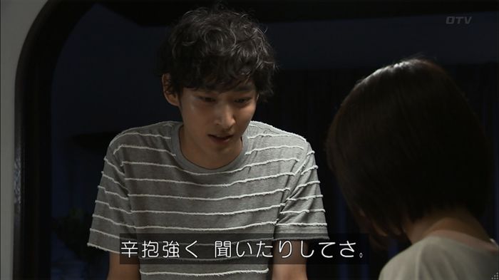 ウツボカズラの夢3話のキャプ538