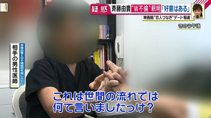 グッディのキャプ19