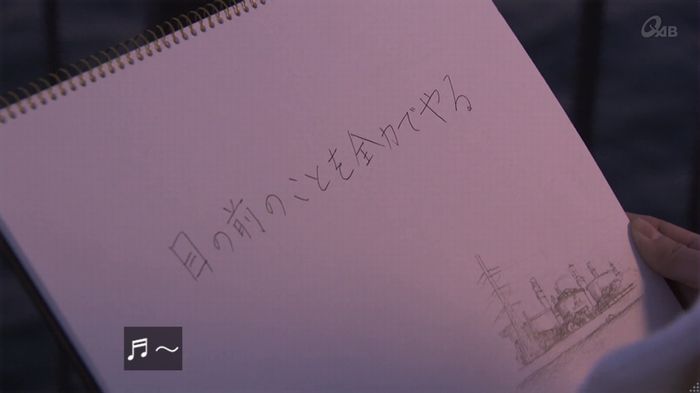 奪い愛 5話のキャプ553