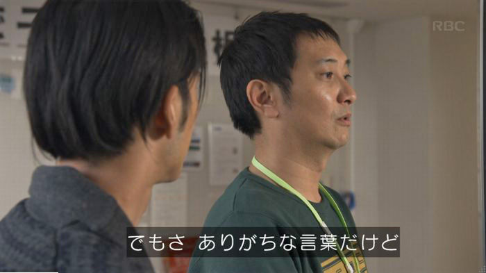 コウノドリ最終回のキャプ314