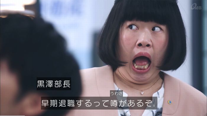 おっさんずラブのキャプ88